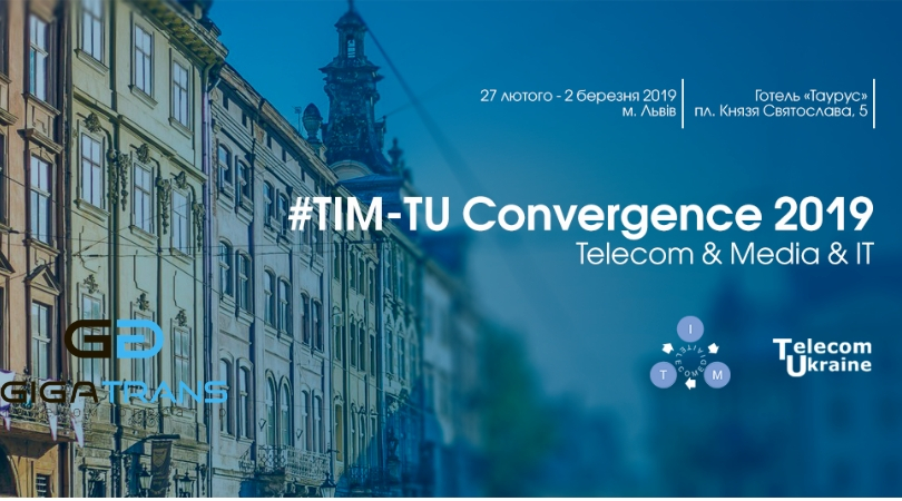 TIM_TU_Convergence2019 у Львові: яскраві моменти та головні тренди телеком-ринку TIM_TU_Convergence2019 у Львові: яскраві моменти та головні тренди телеком-ринку