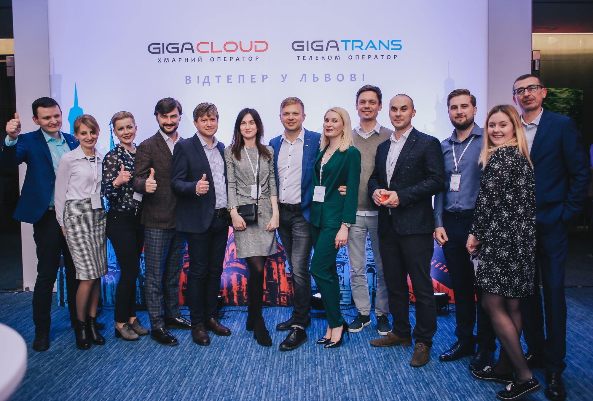 Новий крок у масштабуванні бізнесу - відтепер GigaTrans та GigaCloud у Львові Новий крок у масштабуванні бізнесу - відтепер GigaTrans та GigaCloud у Львові