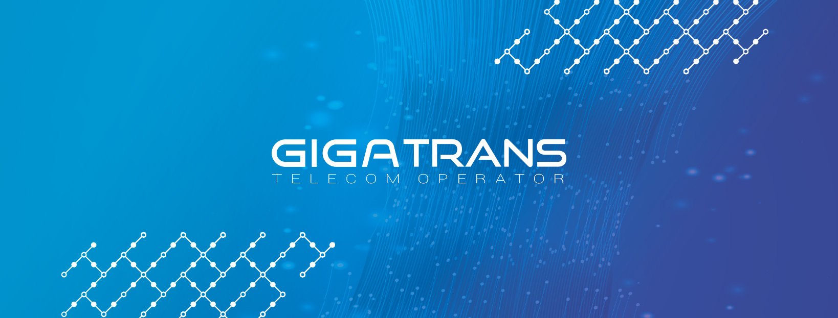 Оголошення від команди GigaTrans